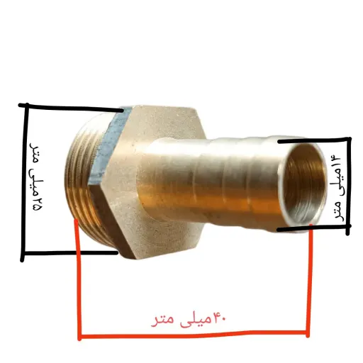 سرشلنگی برنجی گازی سنگین رزوه سه چهارم به شلنگ نمره 2