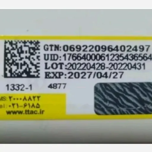 کرم دور چشم هیالورونیک اسید استلین 30 گرم