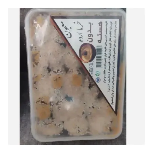 معجون خرما با کنجد / ارده جنوب (600 گرمی)بدون هسته 2