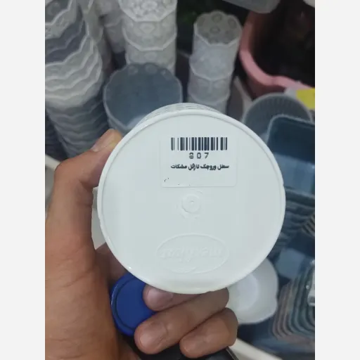سطل وروجک نازگل مشکات 