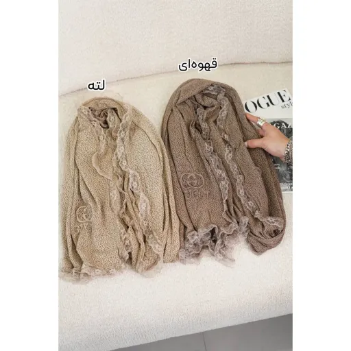 شال نخ پنبه سوزنی دورگیپور وارداتی رنگ کرم روشن