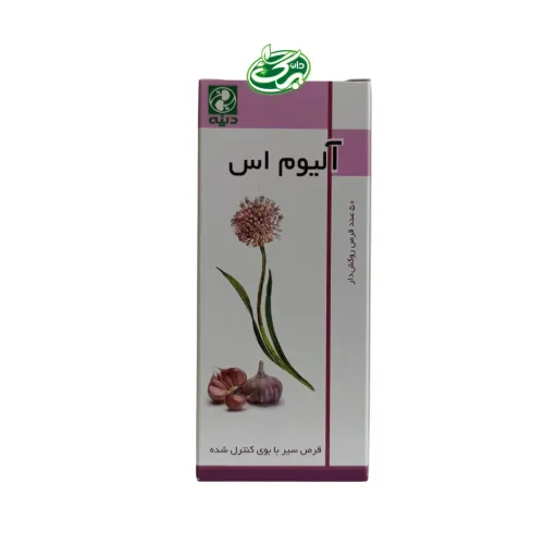  آلیوم اس دینه