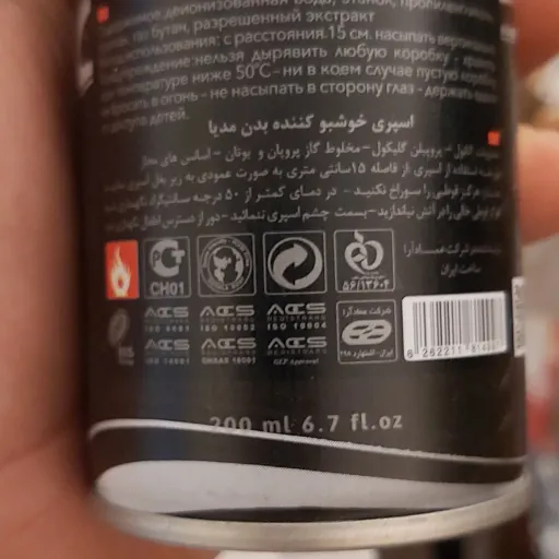 اسپری خوشبو کننده بدن مردانه کرید اونتوس رایحه خنک و تلخ دارای سیب سلامت و مجوز غذا و دارو
