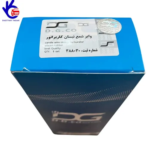 وایر شمع نیسان کاربراتور تمام سیلیکون D.G.CO