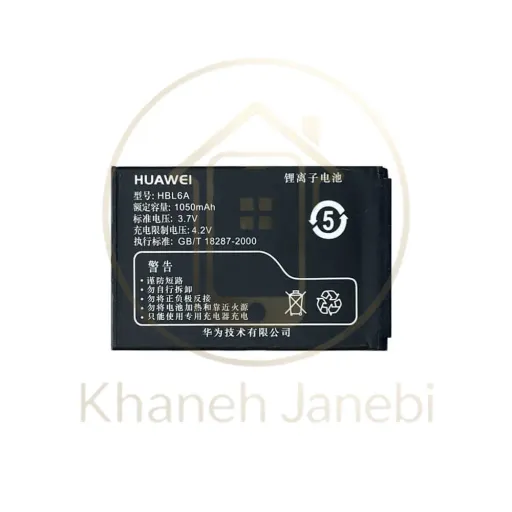 باتری گوشی هواوی HBL6A