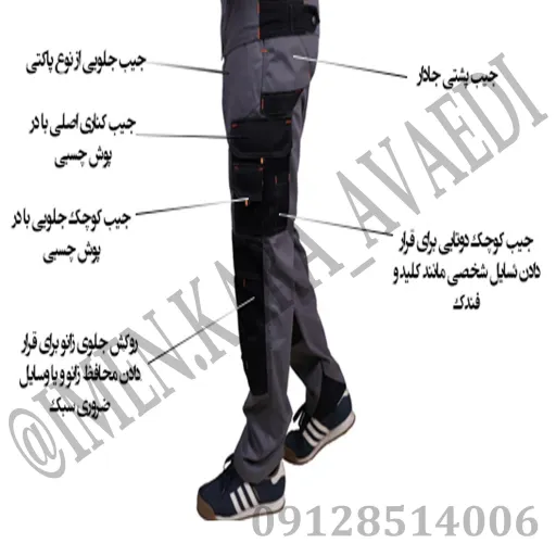 لباس کار مهندسی (اورهال) وارداتی پنبهای با کیفیت عالی سایز: M