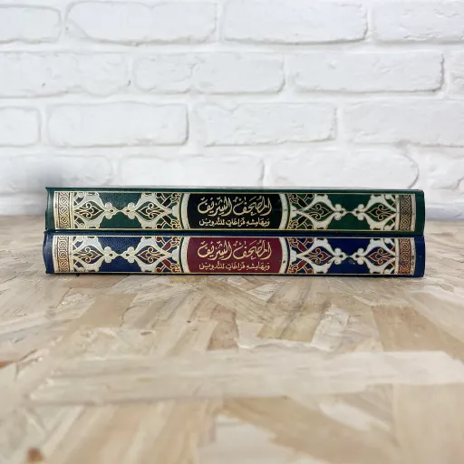 قرآن یادداشت پذیر (مصحف تدوین) -مناسب یادداشت برداری کنار آیات رنگ سبز