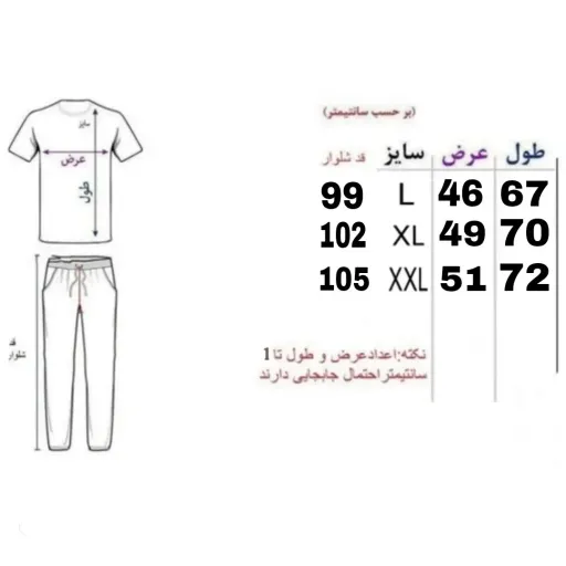 ست تیشرت و شلوار مردانه مدل MOSADGT جنس پارچه مولینه رنگ سبز یشمی سایز 2XL