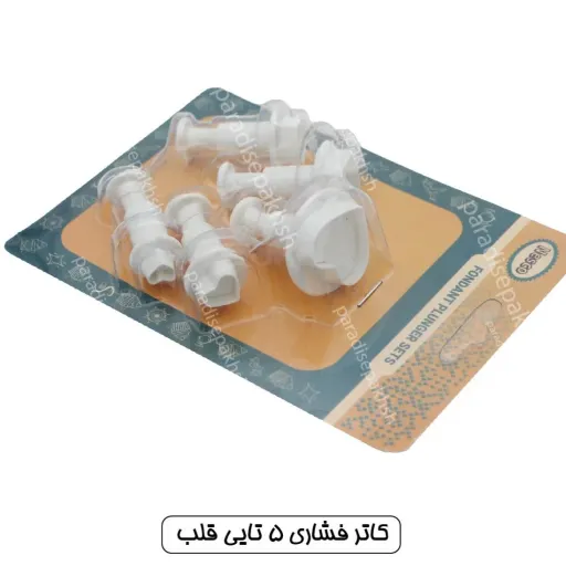 کاتر فشاری 5 عددی قلب نسکو