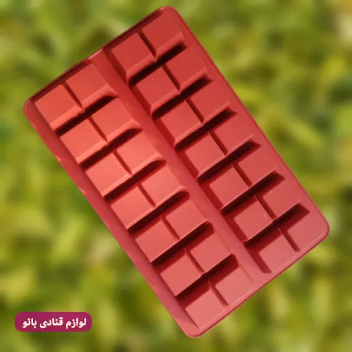 قالب سیلیکونی شکلات کافی شاپی 17 خونه 