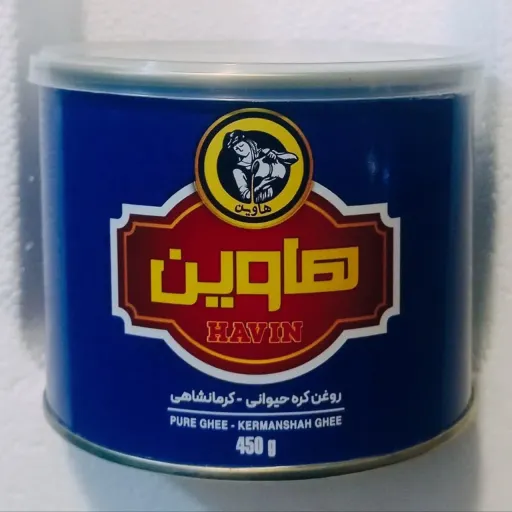 روغن حیوانی (گاوی گوسفندی) هاوین