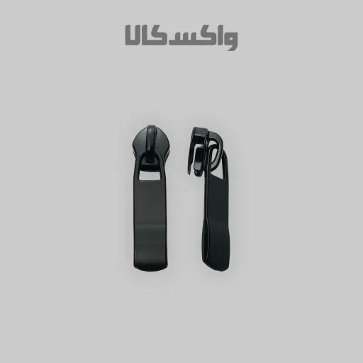 سرزیپ سایز 8 فلزی مشکی جنس اعلاء