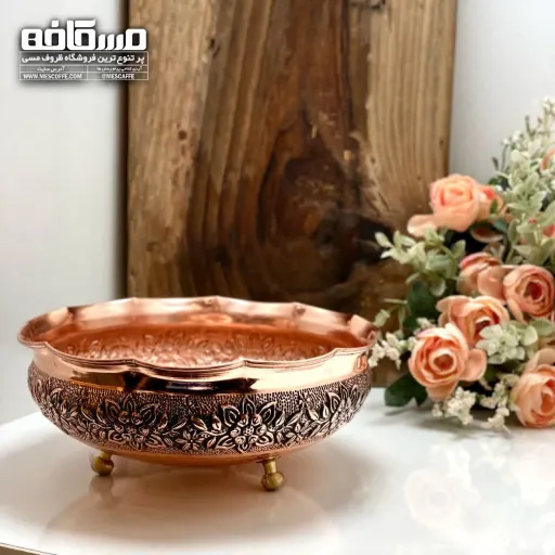 شکلات خوری مسی جدید(مدل گلبرگ/کد 1390)