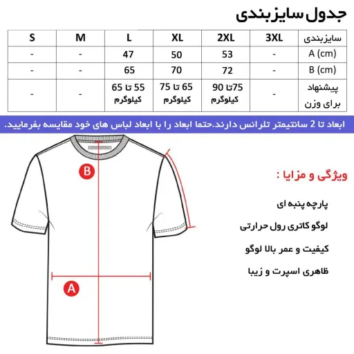 تیشرت کلاه دار آستین بلند مردانه، تن پوش شیک و اندامی، سه رنگ، سایز بندی رنگ مشکی