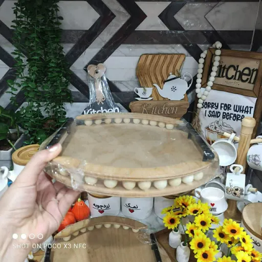 سینی مهره دار دسته فلزی 