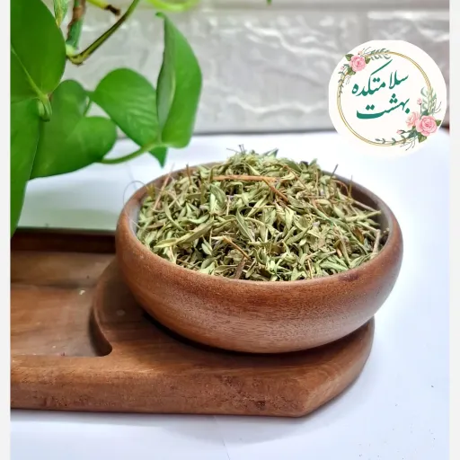 آلاله کوهی 100 گرم معطر و تمیز شده