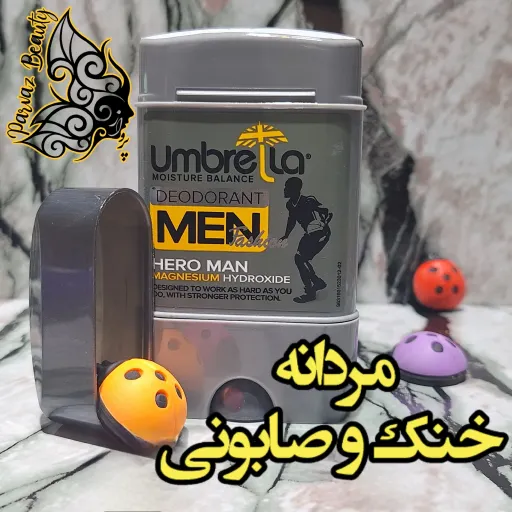 مام ضد تعریق استیکی دئودورانت مردانه آمبرلا مدل هیرو 75 میل