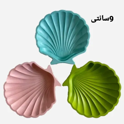 قالب سیلیکونی صدف پهن کوچک