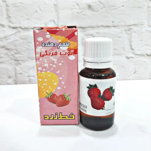 اسانس یا طعم دهنده توت فرنگی خط زرد