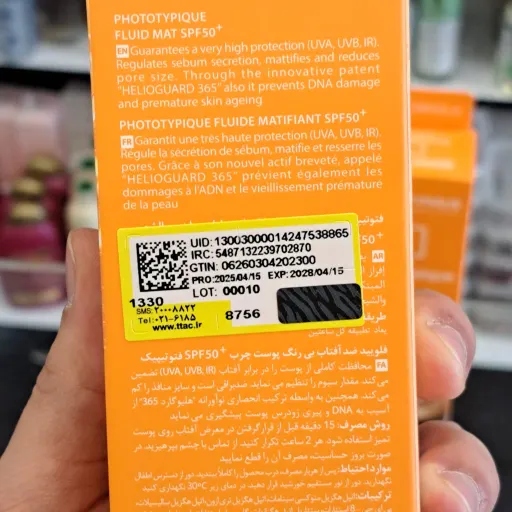 کرم ضدآفتاب بی رنگ پوست چرب SPF50 درماتپیک
