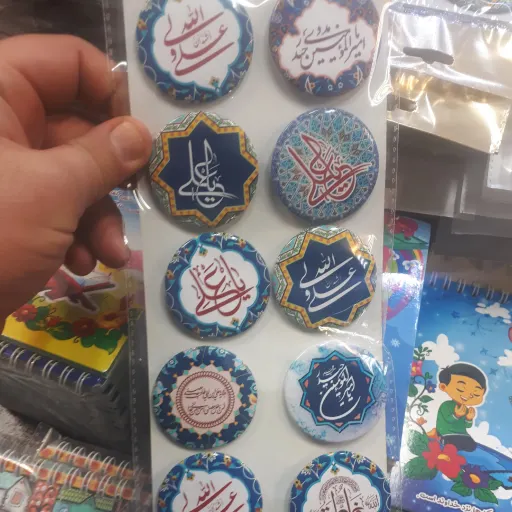 پیکسل 13 رجب