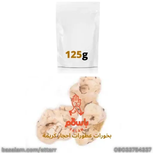 چوب چینی (125گرم)