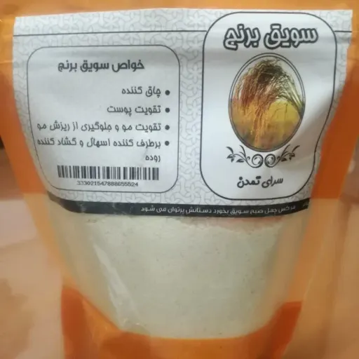 پودر سویق برنج