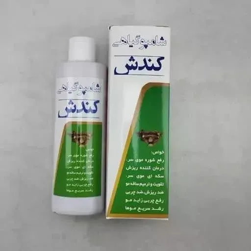 شامپو گیاهی کندش