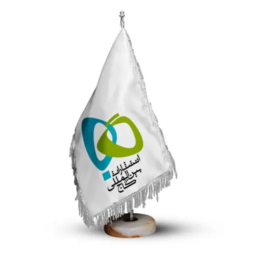 پرچم رومیزی انتشارات گاج با پایه سنگی افراتوس