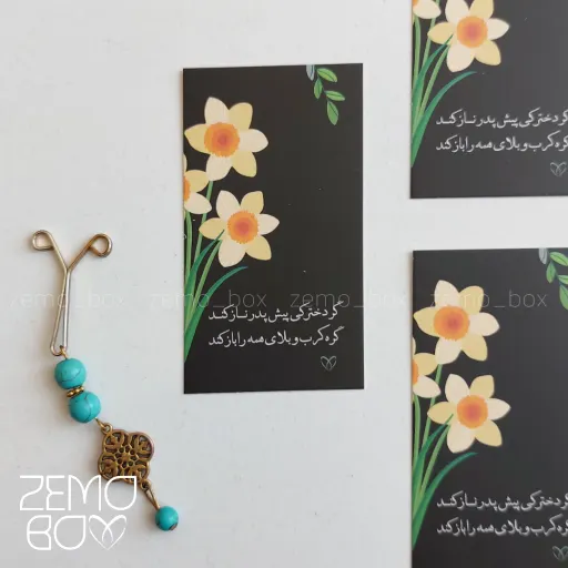 گیفت کارت حضرت رقیه (س) مناسب محرم کد 6023 - 30 عدد