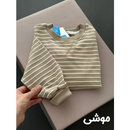 دورس رینگی دو نخ اسپرت رنگ موشی سایز سایز 55