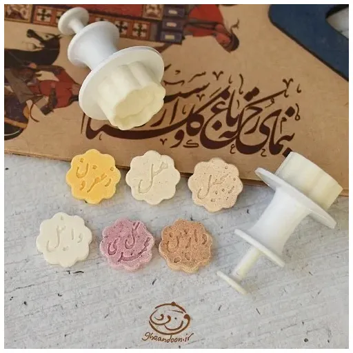 پک اقتصادی کاتر فشاری قند پک 7 عددی دمنوشی gh179