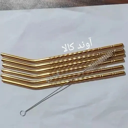 نی شربت خوری بار سرد طرح پیچی همراه فرچه شستشو (طلایی)ست بار سرد
