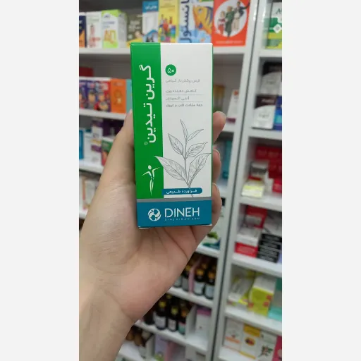 گرین تیدین 50 عددی شرکت دینه