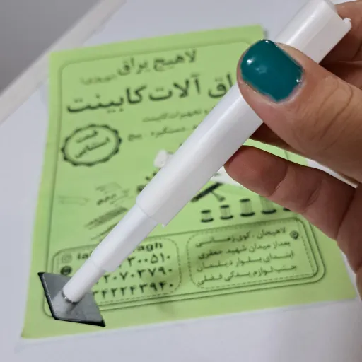 مگنت کابینت مدادی (لاهیج یراق )