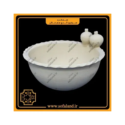 کاسه سفالی طرح دو انار کمانی سفالند