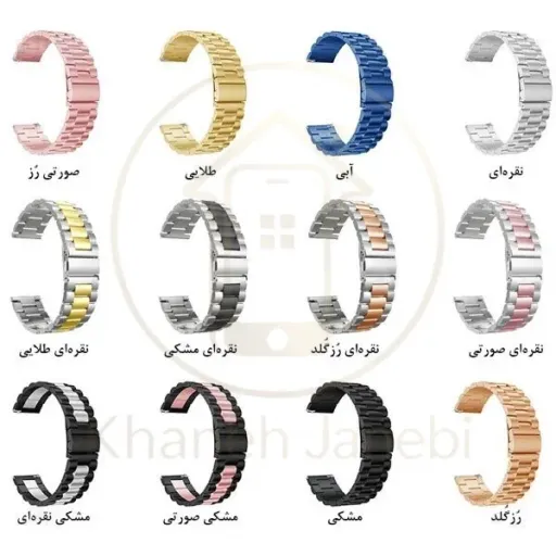 بند فلزی ساعت هوشمند شیائومی Xiaomi Amazfit GTS 4 GTS 4 Mini Wrist Metal Strap رنگ رزگلد