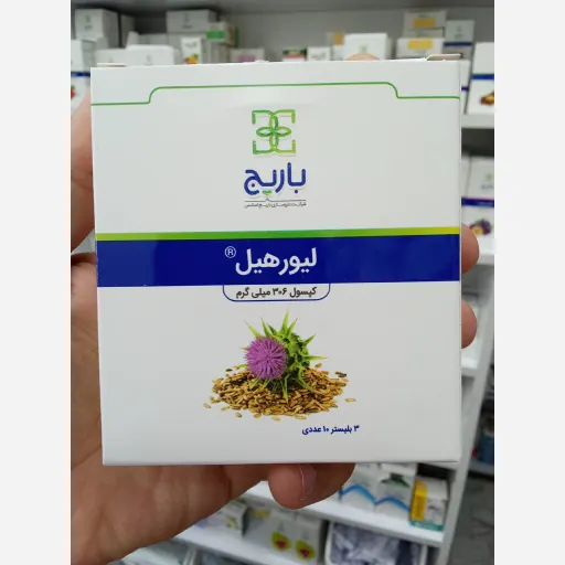 لیورهیل باریج