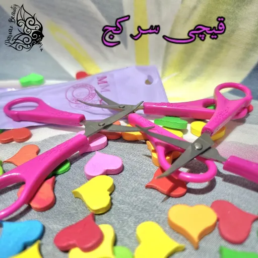 قیچی اصلاح سر کج