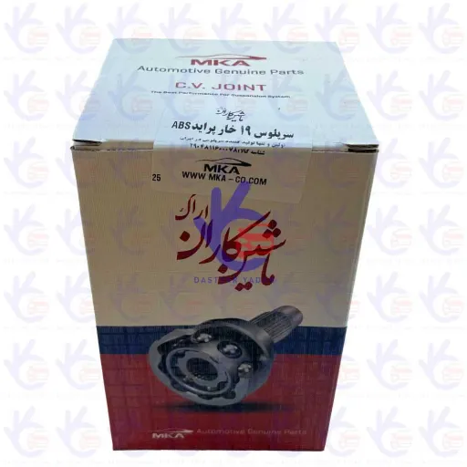 سرپلوس  19 خار پراید ABS    (ماشین کاران)