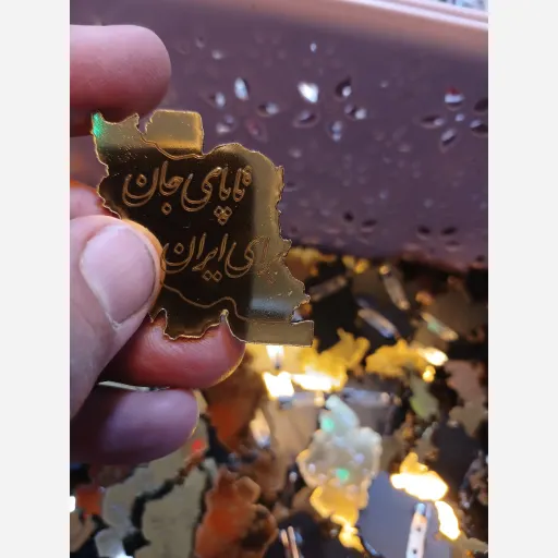 پیکسل مولتی با طرح ایران
