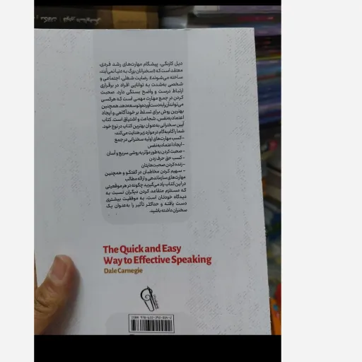کتاب همه دروغ می گویند اثر ست استیونز  داویدوویتس انتشارات آذربیان (تخفیف ویژه به مدت محدود)