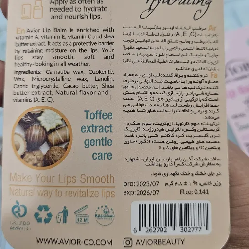 بالم لب با کیفیت عالی اویور،با رایحه تافی 