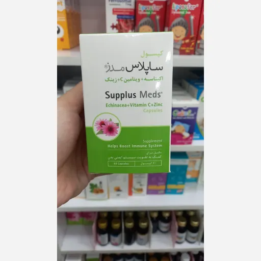 ساپلاس مدز ( اکیناسه+ویتامین c+ زینک) 60 عددی