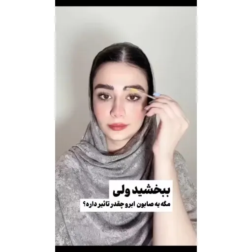 صابون ابرو همراه با فرچه