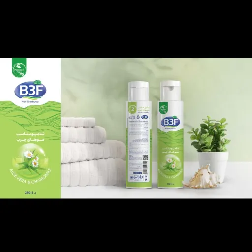 شامپو مناسب موهای چرب B3F حجم 350 میلی لیتر