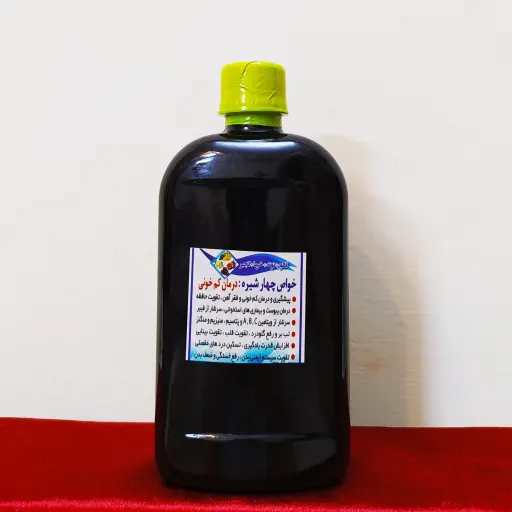 چهار شیره 