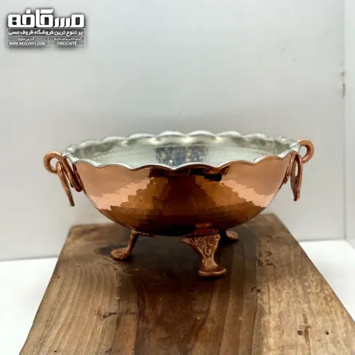 کاسه شکلات خوری مسی(نانو شده)