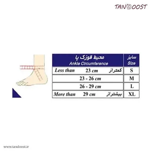 قوزک بند دولایه کشی سایز L