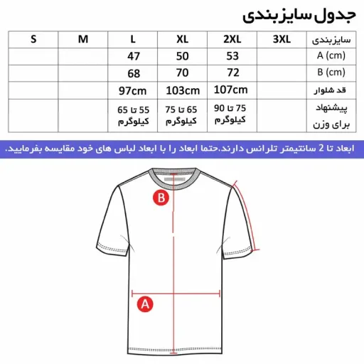 ست تیشرت و شلوار مردانه طرح MANSTER آستین کوتاه نخ پنبه ساده کد 9754 سایز مشکی - XL